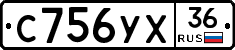 С756УХ36 - 