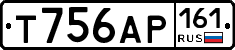 Т756АР161 - 