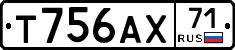 Т756АХ71 - 
