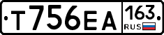 Т756ЕА163 - 
