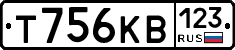 Т756КВ123 - 