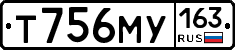 Т756МУ163 - 