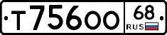 Т756ОО68 - 