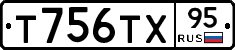 Т756ТХ95 - 