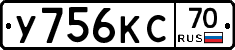 У756КС70 - 
