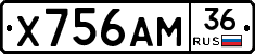 Х756АМ36 - 
