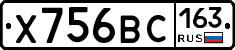 Х756ВС163 - 