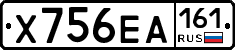 Х756ЕА161 - 