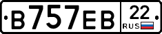 В757ЕВ22 - 