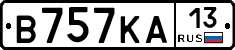 В757КА13 - 