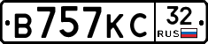 В757КС32 - 