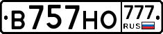 В757НО777 - 
