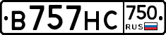В757НС750 - 