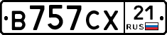 В757СХ21 - 