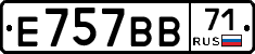 Е757ВВ71 - 