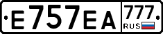 Е757ЕА777 - 