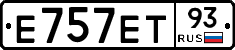 Е757ЕТ93 - 