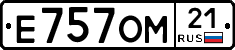 Е757ОМ21 - 