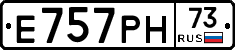Е757РН73 - 