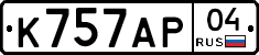 К757АР04 - 