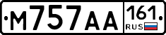 М757АА161 - 