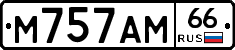 М757АМ66 - 