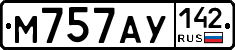 М757АУ142 - 