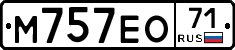 М757ЕО71 - 