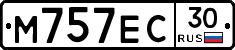 М757ЕС30 - 