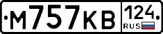 М757КВ124 - 
