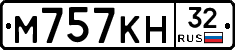 М757КН32 - 