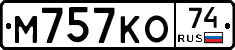 М757КО74 - 