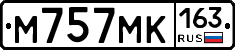М757МК163 - 