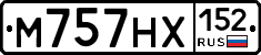 М757НХ152 - 