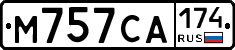 М757СА174 - 