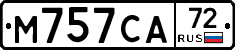 М757СА72 - 