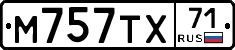 М757ТХ71 - 