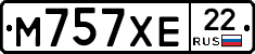 М757ХЕ22 - 