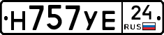 Н757УЕ24 - 