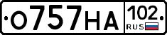 О757НА102 - 
