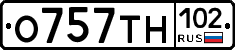 О757ТН102 - 