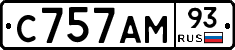С757АМ93 - 