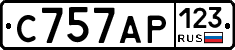 С757АР123 - 