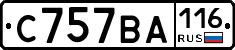 С757ВА116 - 
