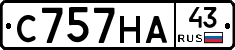 С757НА43 - 