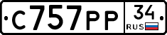 С757РР34 - 