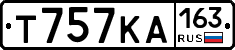 Т757КА163 - 