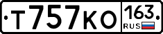 Т757КО163 - 