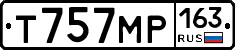 Т757МР163 - 