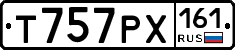Т757РХ161 - 